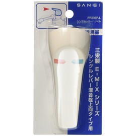 SANEI PR235F-L Single Lever Handle for SANEI Mixing Faucet E-MI x Series