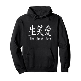 Live Laugh Love Chinese Characters Inspirational Zen Pullover Hoodie