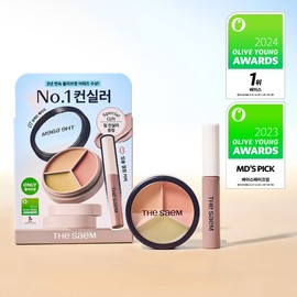 THE SAEM Cover Perfection Triple Pot Concealer - 06 Blue Beige
