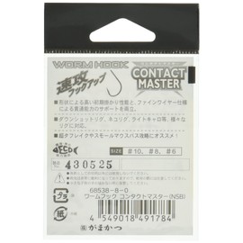 Contact Master (NSB) # 8