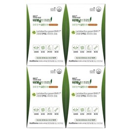 BNR17 다이어트 유산균 비에날씬 프로틴 (5포x4개) BNR17 Diet Probiotic Bienalsin Protein (5 packs x 4)