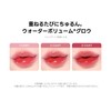 TIRTIR MASK FIT RED CUSHION 21N & GLOWTINT SET Limited
