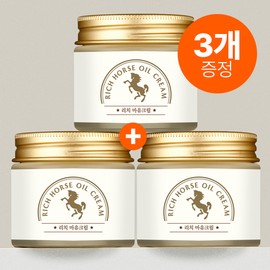 licorice Rich Horse Oil Cream 75g x 3, Licorice Whitening Wrinkle Improvement Cream / 리치 마유크림 75g x 3개, 리코리스 미백 주름개선 크림