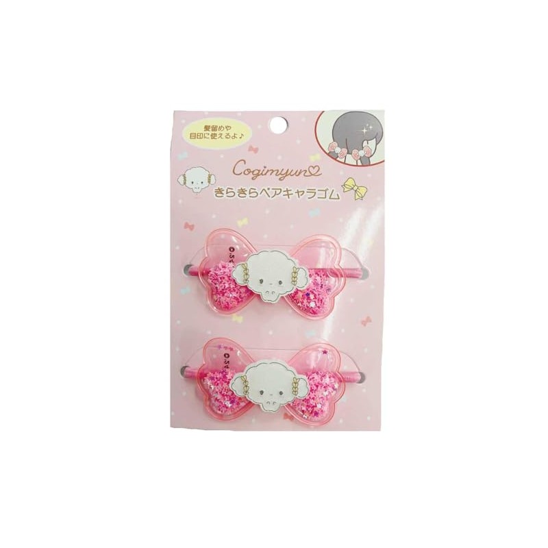 Sparkling Pair Character Rubber Kogyumin, Pack of 2