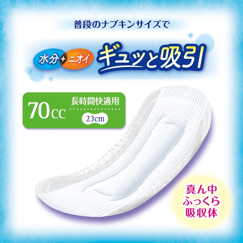 Charm Nap Absorbent Smooth Fit for Long Time Comfort, No