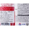 Sajo Red Crab Flavored Seasoning Sauce 사조홍게액 900ml(30.43fl oz)