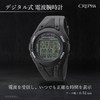 Clefer TE-D190-BK Men's Digital Wristwatch, Radio Wave, Urethane Strap, Black,
