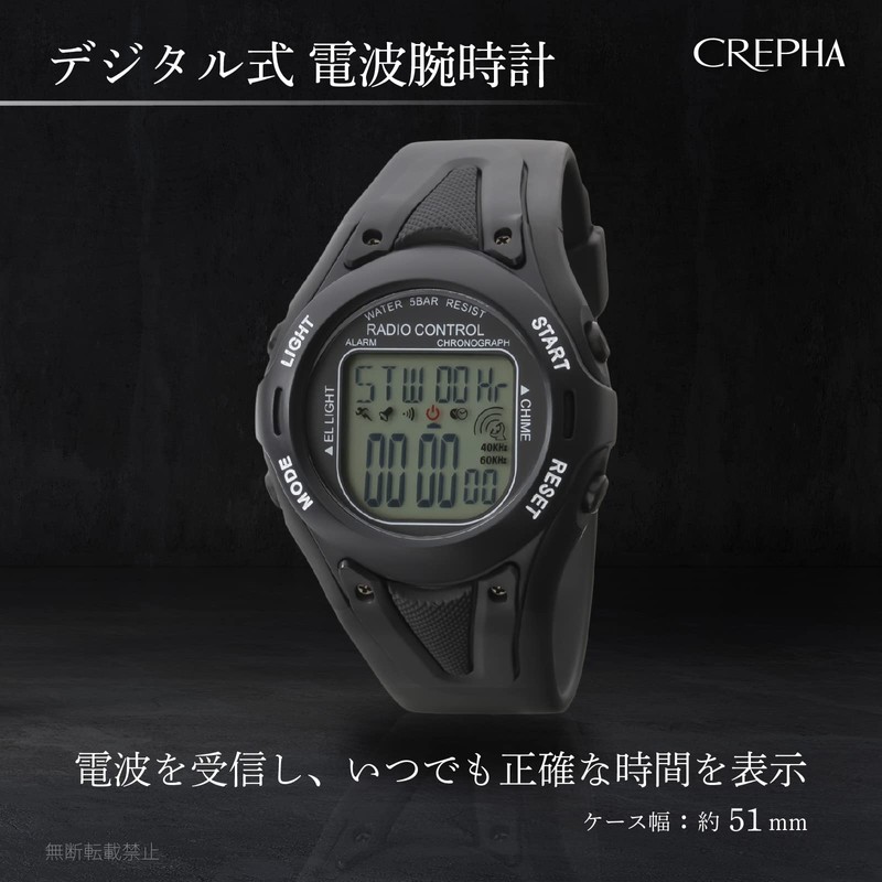 Clefer TE-D190-BK Men's Digital Wristwatch, Radio Wave, Urethane Strap, Black,