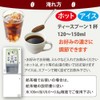Specialty Instant Coffee, 17.6 oz (500 g), Mild Tea Server,