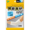 PYP Joints Good Seamless Support Elbow for , , ,