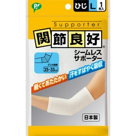 PYP Joints Good Seamless Support Elbow for , , ,