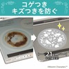 Toyo Aluminum IH Mat IH Cooking Heater Sheet, Water Wash,