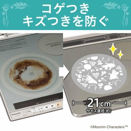 Toyo Aluminum IH Mat IH Cooking Heater Sheet, Water Wash, Thin Soft Type, Gray, Moomin, Diameter Approx. 8.3 inches (21 cm), Set of 4 S3148