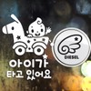 Jeje Deco P_Stroller Korean Reflective+Fuel filler cap wing left Diesel B / P_유모차 국문 반사+주유구날개좌측 디젤B