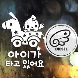 Jeje Deco P_Stroller Korean Reflective+Fuel filler cap wing left Diesel B / P_유모차 국문 반사+주유구날개좌측 디젤B