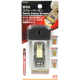 SK11 SCS-1M Mini Replacement Blade Scraper Blade Width 1.6 inches (40 mm)