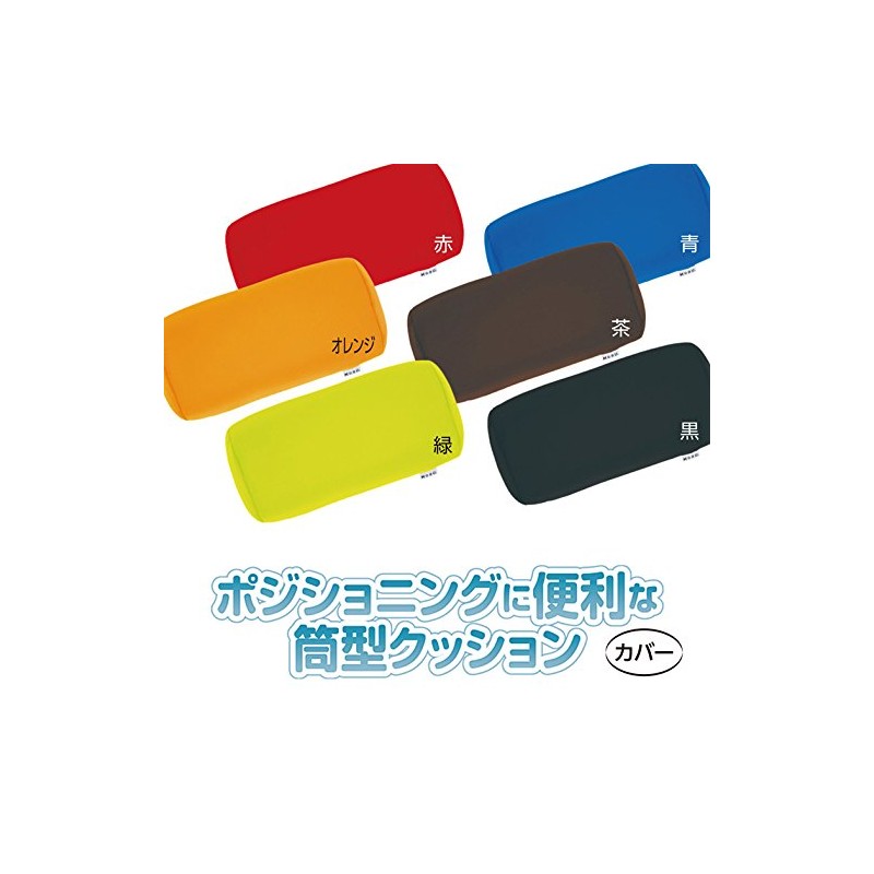 MOGU ポジショニングに便利な筒形クッション カバー 黒