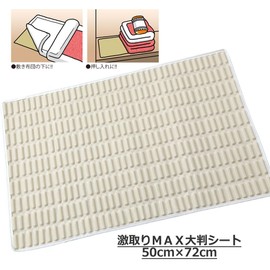 Technard SC3150 Deodorizing Dehumidifying Sheet, Silica Clin, Super Exterminating MAX Large Sheet