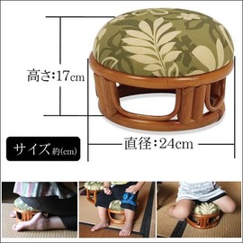 Hagihara S-148NS Sitting Assistance Chair Chair, Chin Cushion, Numbness Reduction, Sitting Zen, Positive Sit, Finished Product, Rattan Rattan, Diameter 9.4 inches (24 cm), 1 Piece