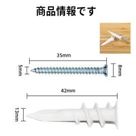 Anchor Screw Anchor Screws Set of 10 Plastic Anchors Hollow Wall Anchors Gypsum Board Wall Anchors Expansion Tubes Anti-Rotation Gypsum Board Screws Wall Board Anchors Drywall Anchors Construction