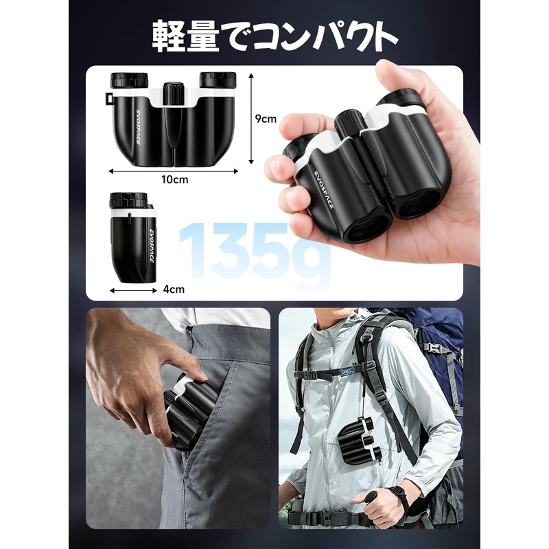 Binoculars for Live Use, 15x Opera Glass, Anti-Vibration (BAK4 Optical