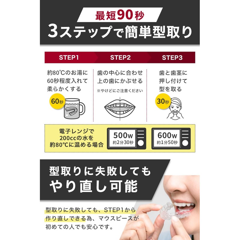BULQREA Mouthpiece for Sports, Easy to Mold Mouthguard, Includes Case