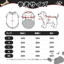 Jimjis Dog Clothes, Spring and Summer, Dog Clothes, Cat Clothes, Pet Clothes, Tank Top, Basketball Uniform, No. 23, Breathable Mesh Vest, Sleeveless Vest, For Dog Hair Loss Clothes, Small and Medium