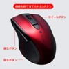 Sanwa Supply MA-BTBL167R Bluetooth Mouse, Silent, Blue LED, 5 Buttons