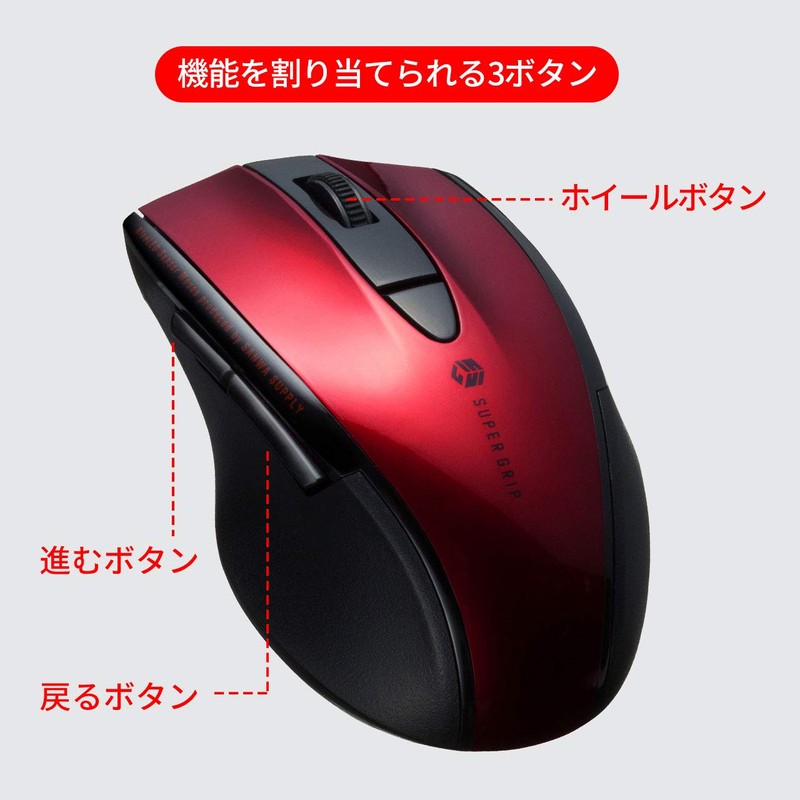Sanwa Supply MA-BTBL167R Bluetooth Mouse, Silent, Blue LED, 5 Buttons