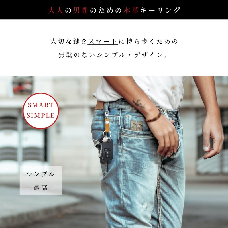 Libra Men's Key Chain, Genuine Leather, Simple, Small, 2 Types,