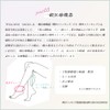 着圧 一般医療機器 WELLNESS SOCKS Ｍ (23cm～25㎝） 弾性 ウェルネスソックス はいてるだけでむくみケア 効果効能