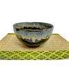 Japanese Ceramic Matcha bowl 5.2 Inches Diameter Tenmoku Mino Ware
