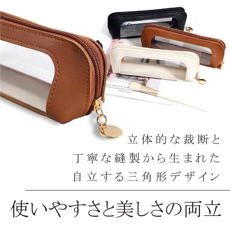 Dot Com Prime Transparent Pencil Case Visible Pen Case Leather