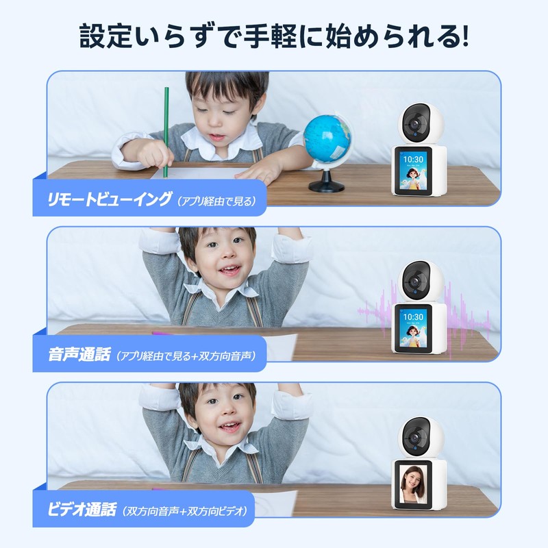 Two-way Video Calling Monitoring Camera, Elderly, Pet Camera, Indoor, Call