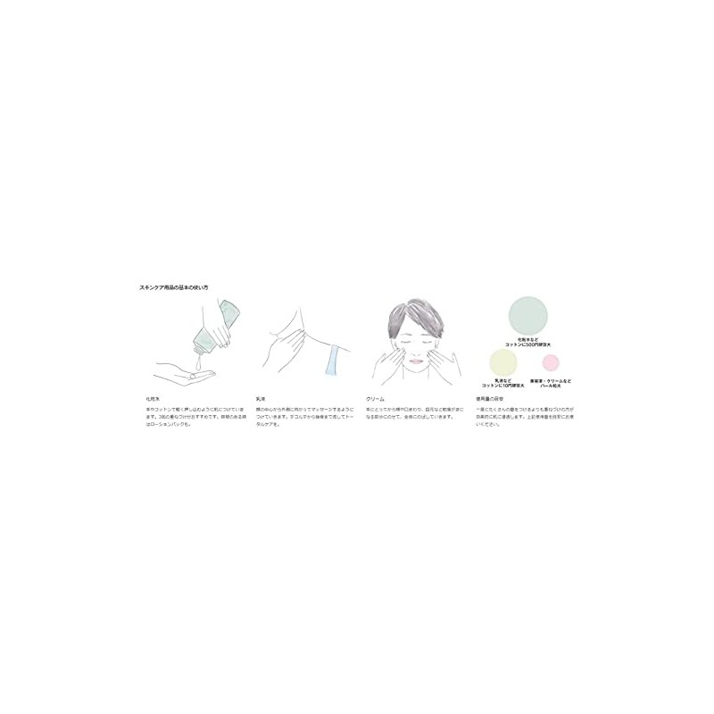 MUJI 44293973 Sensitive Skin Cream 1.8 oz (50 g)