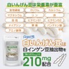 Royal BS White Noodles, 180 Capsules, Approx. 3 Month Supply,