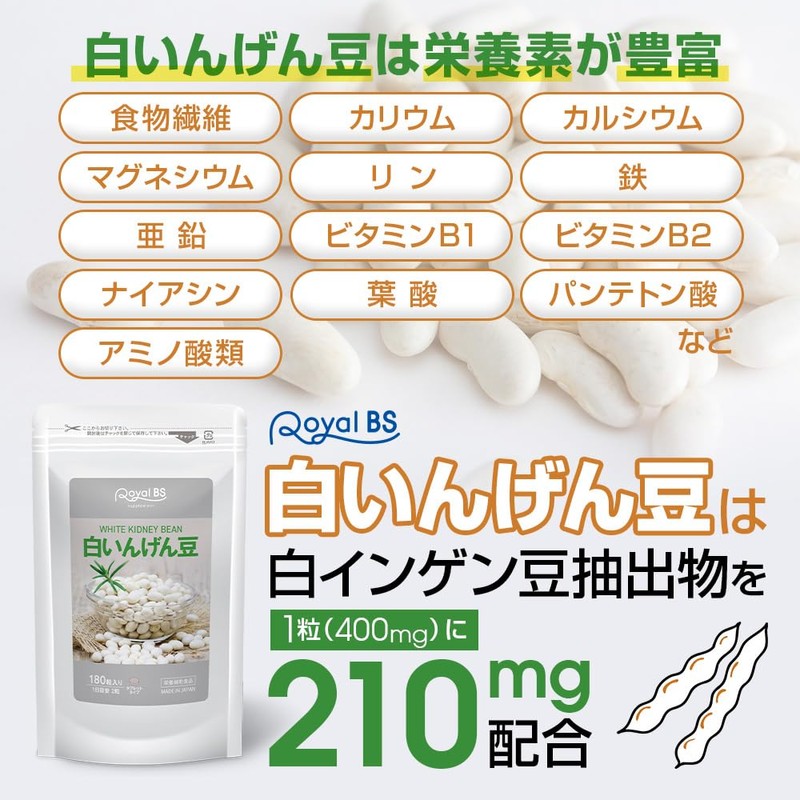 Royal BS White Noodles, 180 Capsules, Approx. 3 Month Supply,