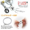 KOYOKOMA Dog Keychain Paw Ring Dog Key Ring Charm Maltese