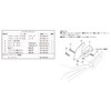 Kitaco 80-564-18310 Helmet Holder NC750X (RC90) NC700X (RC63) NC700S (RC61)