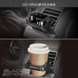 Carmate DZ549 Car Drink Holder, Built-in Oil Damper, Foldable, Air Conditioner Mount, Carbon Tone Black