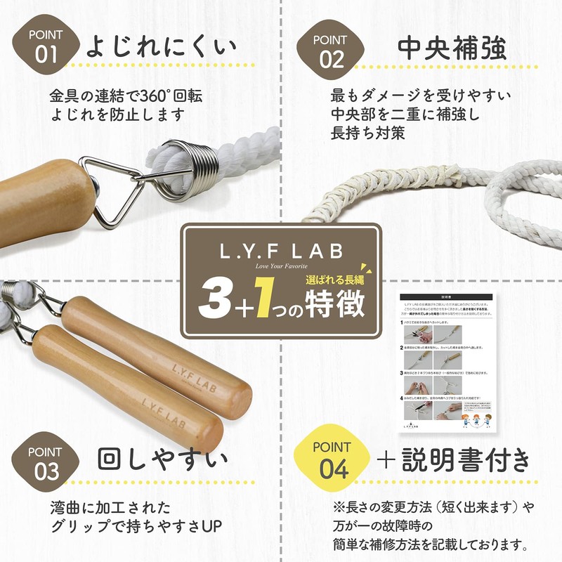 L.Y.F LAB Large Rope, Long Rope, Long Jump Rope, Long