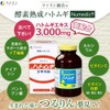 Fine Japan Demon Barley Extract, 680 Capsules, Vitamin C, Vitamin