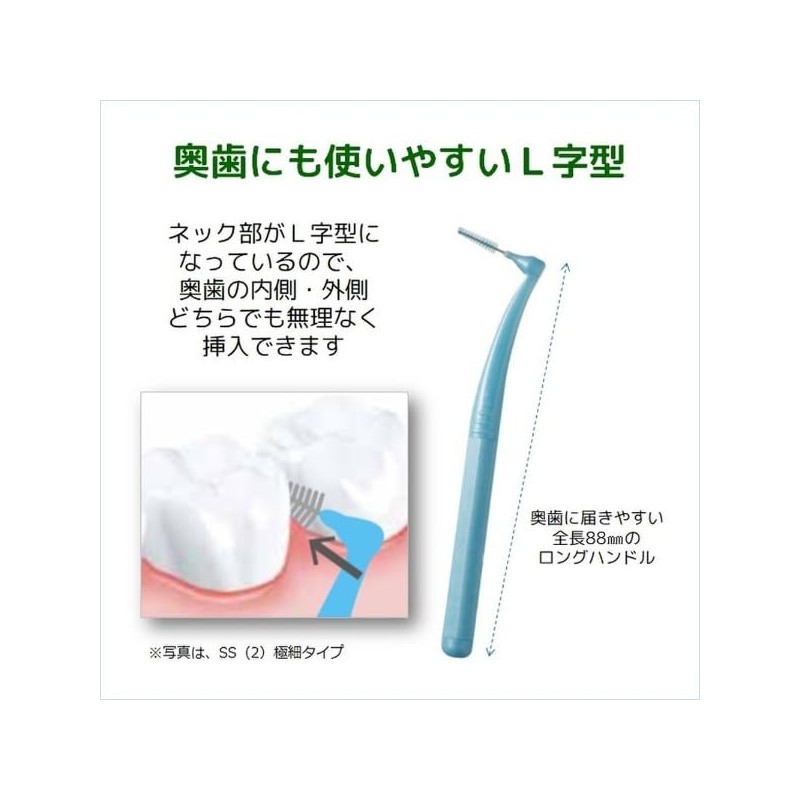 [Bulk Purchase] GUM Interdental Brush L-Shaped 10P M x 2