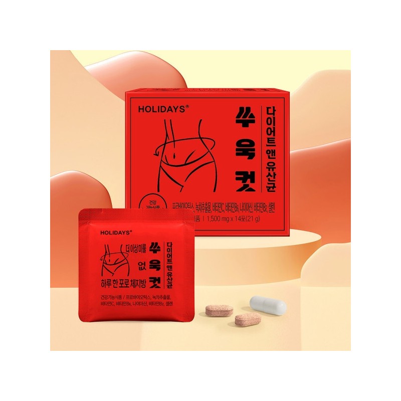 4 boxes of Ssukcut Diet & Probiotics for 8 weeks