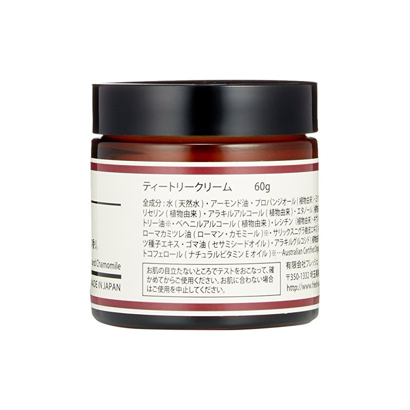 Fresh Tea Tree Cream, 60, Formerly Coral Moon