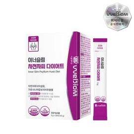 WeBiome Psyllium Husk Diet (N4) / 위바이옴 차전자피 다이어트 (N4)