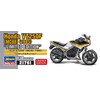 Hasegawa 1/12 Honda VT250F (MC08) 1985 Limited Edition Plastic Model