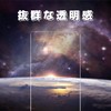 [Guide Frame] Compatible with Galaxy Z Fold 7 Glass Film