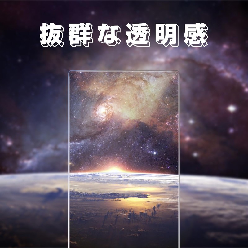 [Guide Frame] Compatible with Galaxy Z Fold 7 Glass Film