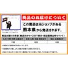 Kumamoto Prefecture Buckwheat Flour, 24.7 oz (700 g), Trial Pack: